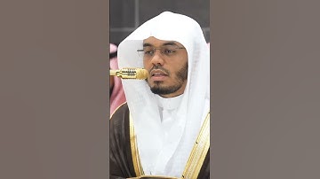 سورة النبأ | الشيخ #ياسر_الدوسري