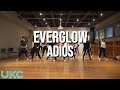 EVERGLOW (에버글로우) - Adios | UKC Dance Practice の動画、YouTube動画。