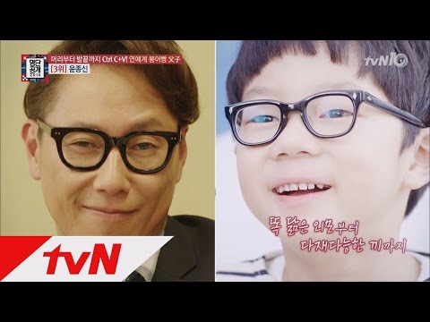 윤종신 아들 라익! 얼굴+음악+운동 DNA ′빼박′ 명단공개 118화