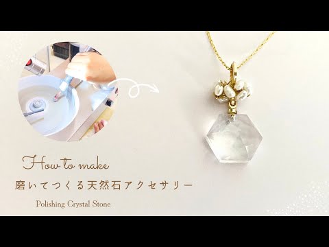 DIY Jewelry｜Making jewelry is such a fun - YouTube