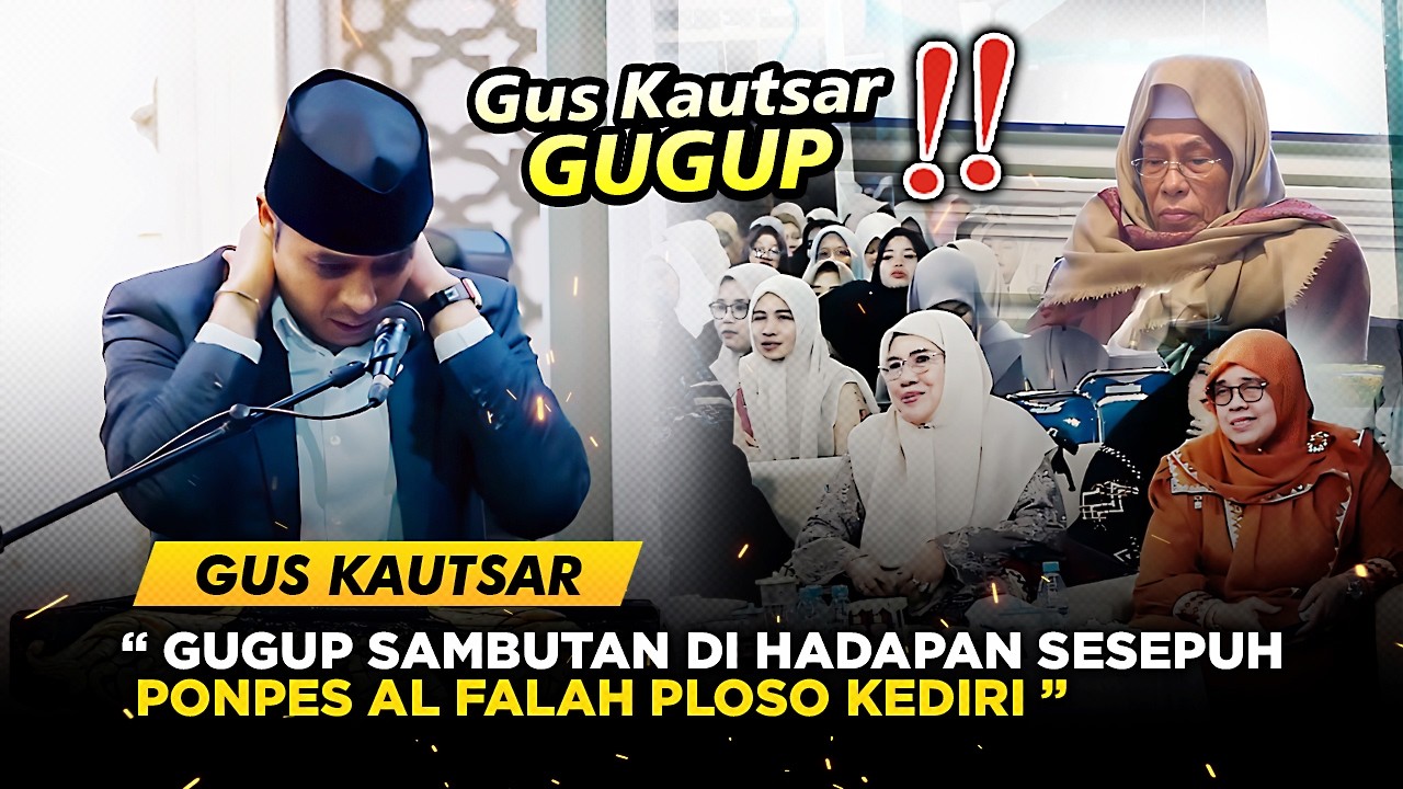 GUS KAUTSAR🔹SAMBUTAN HAFLATUTTASYAKKUR TAHUN AJARAN 1447 H PP. AL FALAH PLOSO - 25 JANUARI 2026