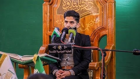 سورة الإسراء l القارئ براق منير