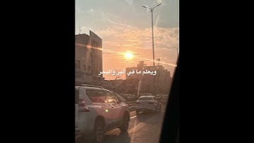 سورة الأنعام بصوت القارئ الشيخ/ عبد البديع غيلان ،