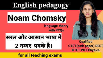 Noam chomsky language theory | english pedagogy series | CTET paper1&2 | CTET 2022 | Noam Chomsky |
