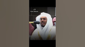 سورة يوسف 🥀 تلاوة إبداعية لفضيلة الشيخ #ياسر_الدوسري 💐