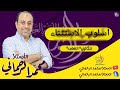 الاستثناء