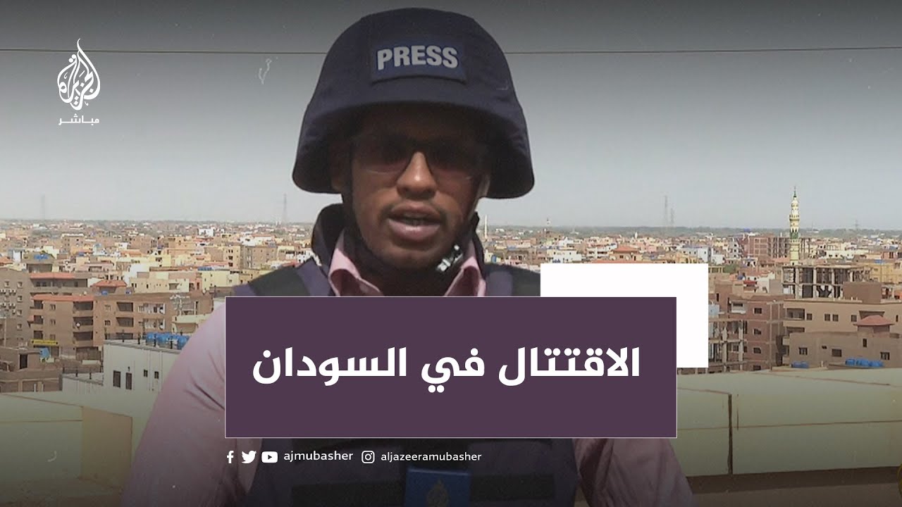خروج مستشفيات عن الخدمة.. أوضاع إنسانية مأساوية في السودان