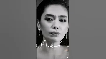 لا تسألني كيف بغار 