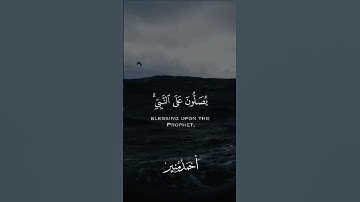 قران كريم 🔊🕌🕋 لقارئ احمد منير