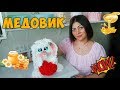 Рецепт вкусного медовика №3! Торт "Плюшевый кролик" украшаю кремом. The honey cake. Recipe