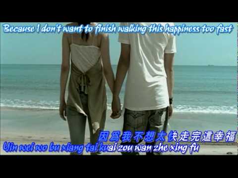 Jay Chou - White Windmill (Bai Se Feng Che) Sub'd