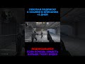💥ВЫНОШУ КЛИНОВ | MEMESENSE💦 #cs2hacking #cs2 #legit #memesense #counterstrike #скачатьчиты