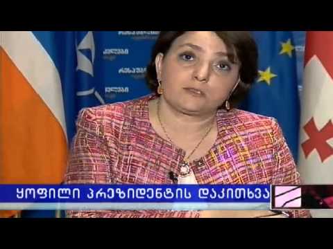თინა ხიდაშელი საგარეო საქმეებზე
