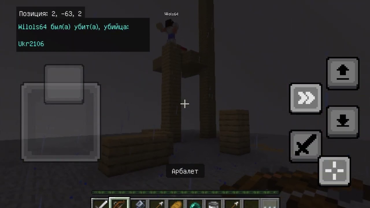 Intense PvP fight in Minecraft ⚔️ Жёсткий PvP-файт в Minecraft ⚔️