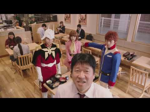 Yoshinoya CM: Mugi Toro Beef Dish Gundam Edition