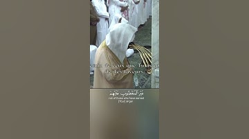 سورة الفاتحة #حالات #قرآن #رمضان #الفاتحة