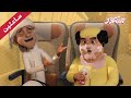 مغامرات منصور مغامرة جديدة جزء 6 Mansour Cartoon 