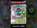 有能な伝説の武器ランキング #shorts #ドラクエ
