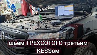 Toyota Land Cruiser 300 шью с помощью Kess 3. Оказалось, что у этого дизеля и так уже нет ничего.