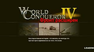 Обзор Мода На Игру World Conqueror 4 Mod The Front Expanted