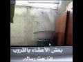بعض الاعضاء القروب اذا جت رساله