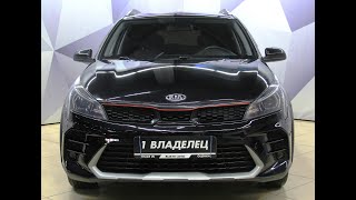 Kia Rio X 2020