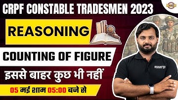 CRPF CONSTABLE TRADESMAN 2023 | CRPF REASONING CLASSES | COUNTING OF FIGURE | REASONING BY ALOK SIR