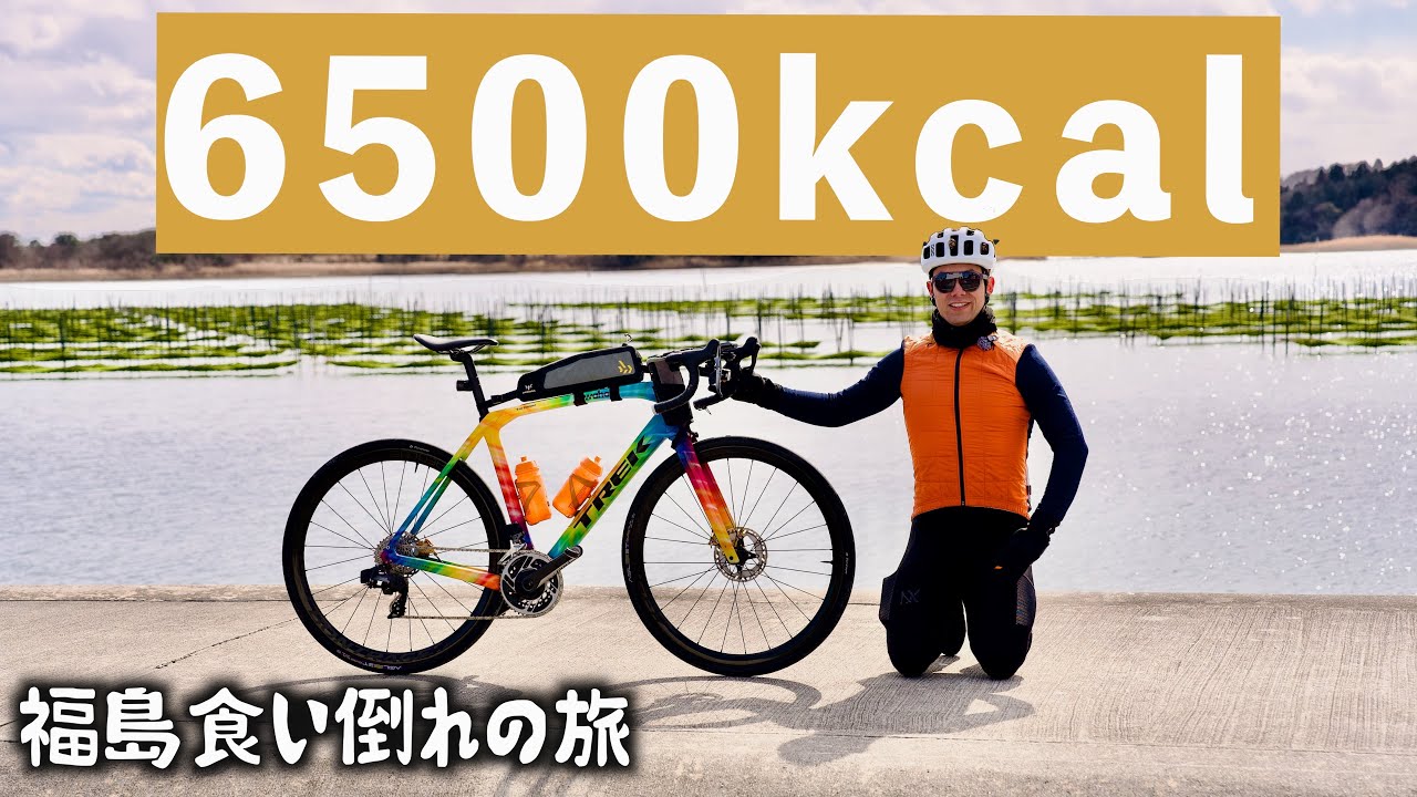 福島に来たら絶対に立ち寄るべき全てのグルメスポットに行ったら総摂取カロリーが凄いことになった笑