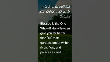 surah Al furqaan by sheikh hassan al-wajidi full شيخ حسن الواجد سورة الفرقان #religion 🤲🤲🤲🙏🙏🙏❤️