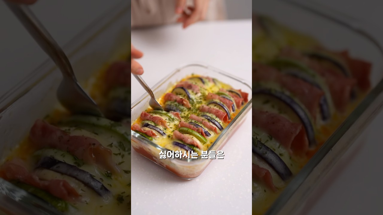 전자레인지 채소 치즈구이