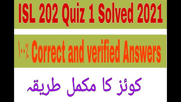 ISL202 QUIZ 1 SOLVED FALL 2021||QUIZ 1 SOLUTION||CORRECT ANSWERS|| MUST WATCH ||VU KNOWLEDGE