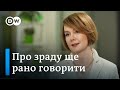 Що Зеленський запропонує США щодо газу і водню - Олена Зеркаль в інтерв'ю DW | DW Ukrainian