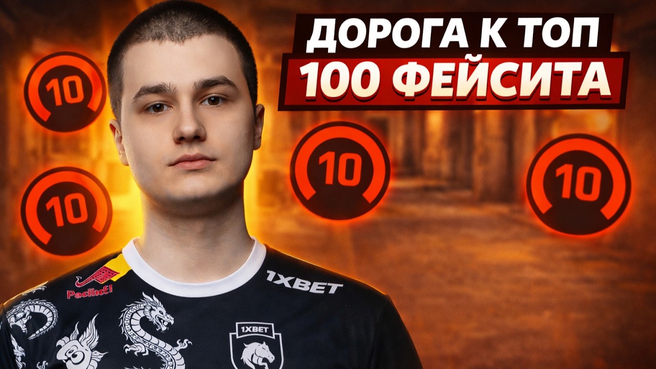 baz И gr1ks ПРОИГРЫВАЮТ РАНДОМАМ