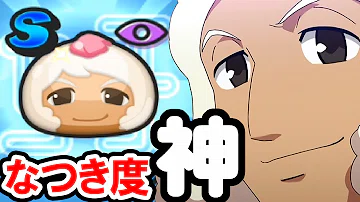 تحميل 妖怪 ウォッチ ぷにぷに イケメン 犬 Mp4 Mp3 تحميل 妖怪 ウォッチ ぷにぷに イケメン 犬 Mp4 Mp3