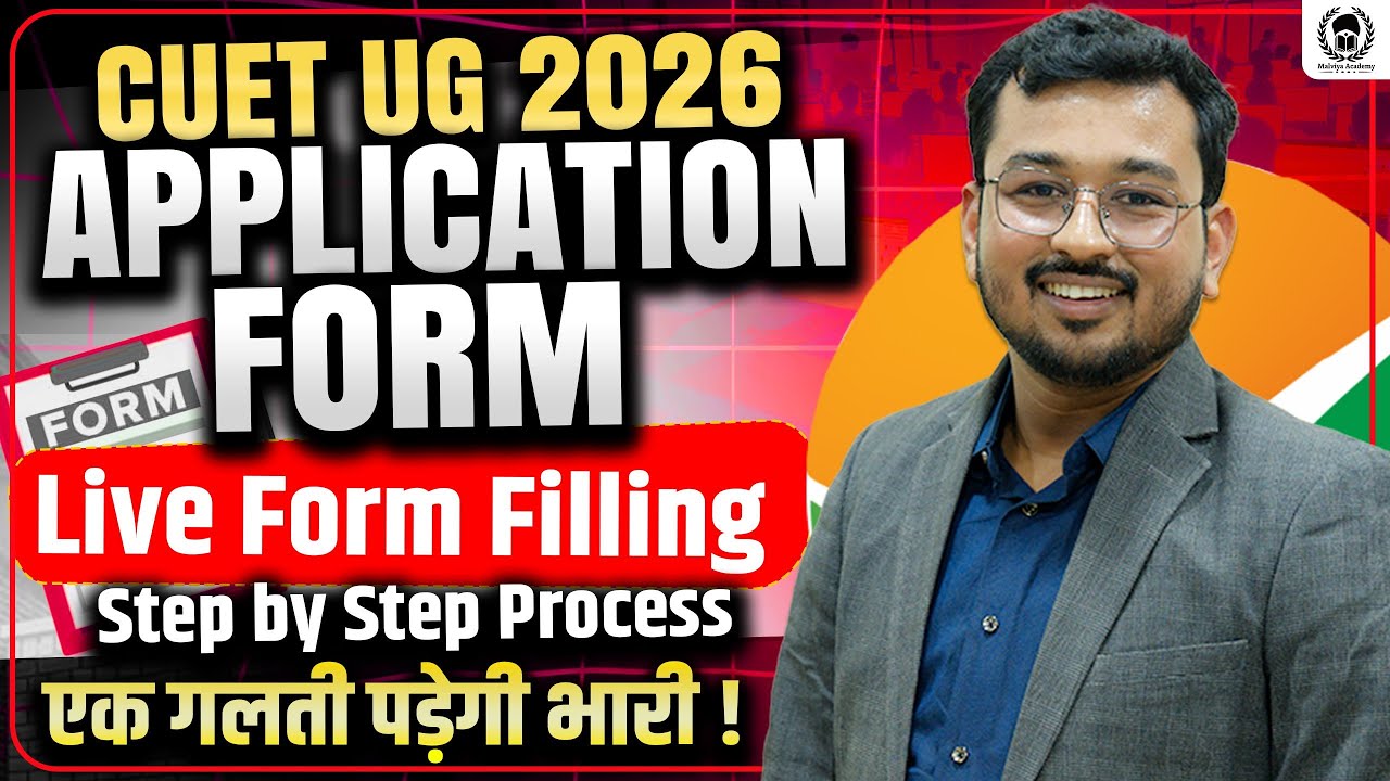 CUET UG 2026 Application Form Filling | Step By Step Process | CUET ...