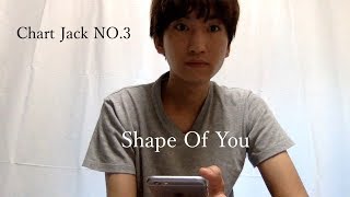 shape-of-you---ed-sheeran-cover-remix-chart-jack-no-3-by-hix-dance-hip-hop-beat