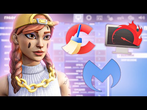 ЭТИ ПРОГРАММЫ ПОВЫСЯТ ТВОЙ FPS в ФОРТНАЙТ! ЛУЧШИЙ СПОСОБ КАК ПОВЫСИТЬ ФПС в ИГРАХ