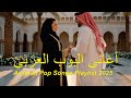 2025 Arabic Pop & Love Vibes | نغمات عربية 2025 | Arabic Pop & Love Songs Playlist 2025