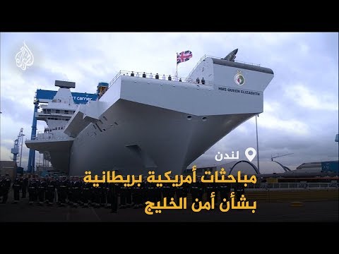 بولتون يتوقع عقد شراكة غير مسبوقة مع بريطانيا