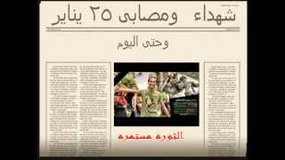 Video thumbnail of "بالخير بافتكركم بهاء مختار"
