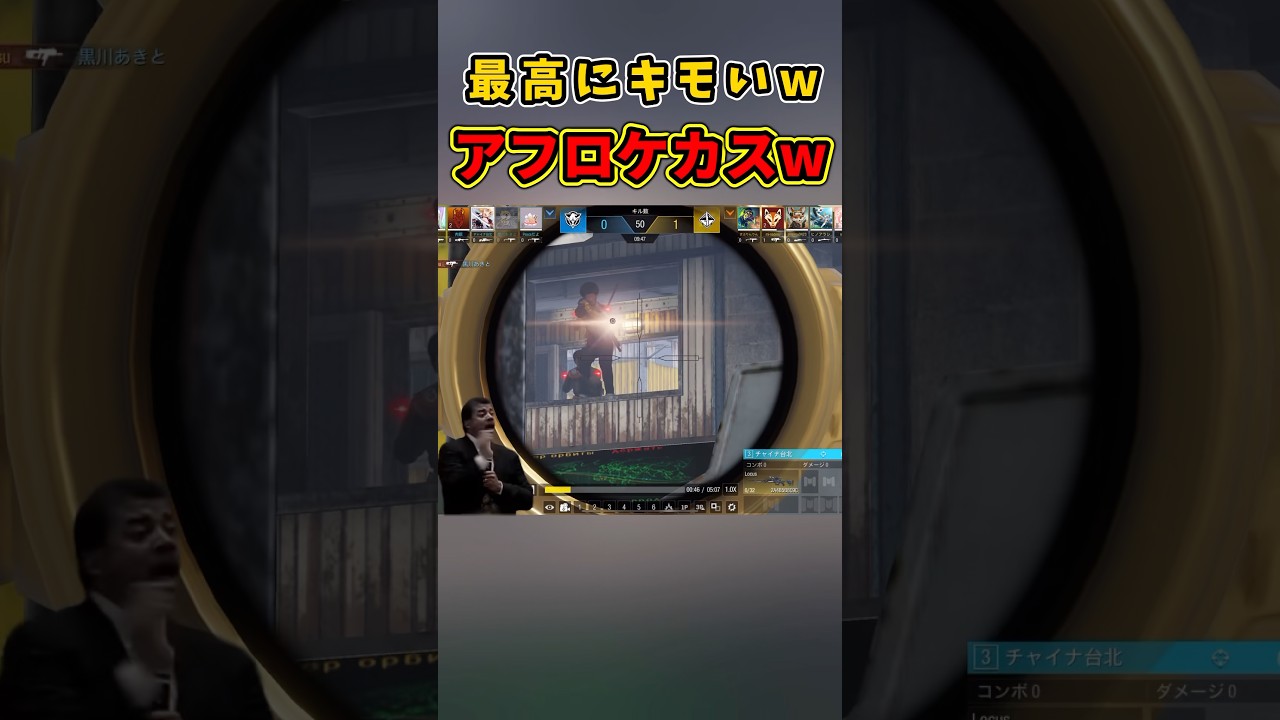 🧑🏿🦱💥「ロケカスきもちぇ」#codmobile #codモバイル #codm