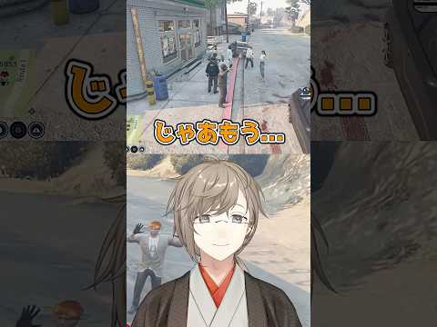 MonDの犯罪を止める心なき【夏苗/MonD/まるん/霊明】#ストグラ #gta #叶 #にじさんじ #切り抜き #shorts #vtuber