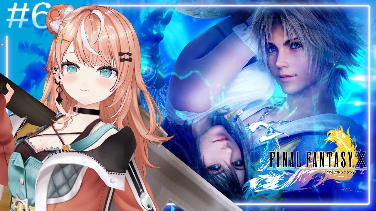 FINAL FANTASY X┊︎#6 完全初見で浸るファイナルファンタジー10の世界【にじさんじ/五十嵐梨花】