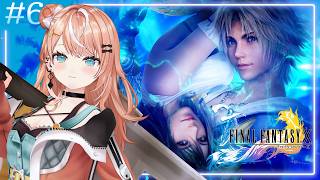 FINAL FANTASY X┊︎#6 完全初見で浸るファイナルファンタジー10の世界【にじさんじ/五十嵐梨花】