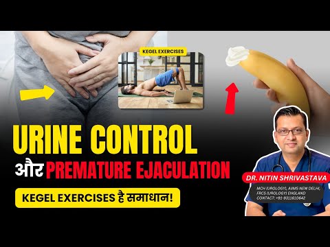 Overactive Bladder Treatment Options – Dr. Nitin Shrivastava