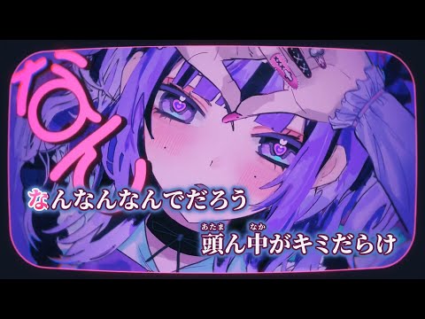 【ニコカラ】うぉんちゅーばっど ／ jon-YAKITORY off vocal