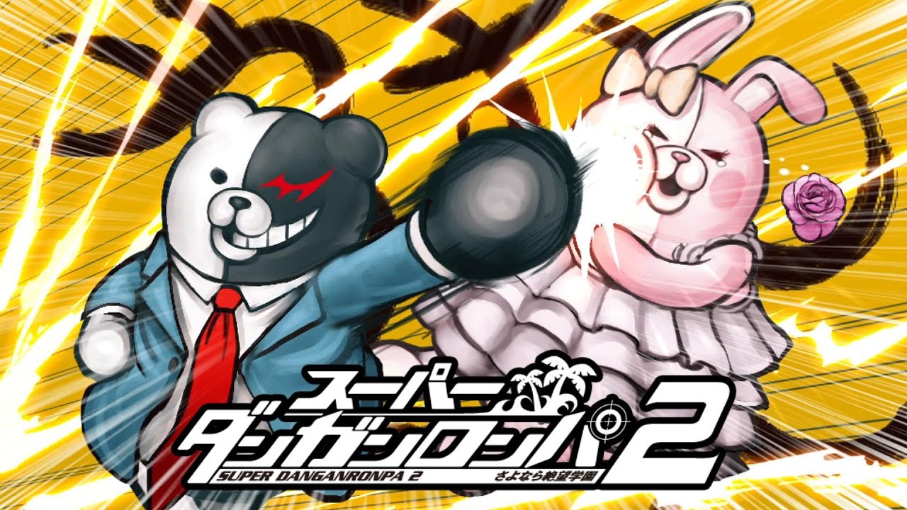 【スーパーダンガンロンパ２】Part3　そろそろ誰かが犠牲になる頃か…　