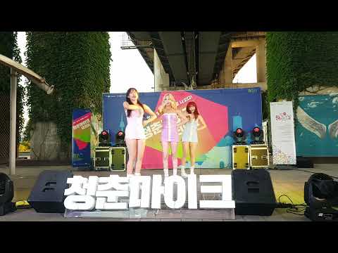 2022.8.31&amp;amp;8월문화가있는날&amp;amp;청춘마이크SEOUL&amp;amp;뚝섬한강공원&amp;amp;<strong>헤이걸스</strong>(HEYGIRLS)&amp;amp;by Bigstart
