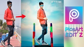 PicsArt New Editing Tutorial 2018 || Background Change in PicsArt || SK EDIT'Z screenshot 5