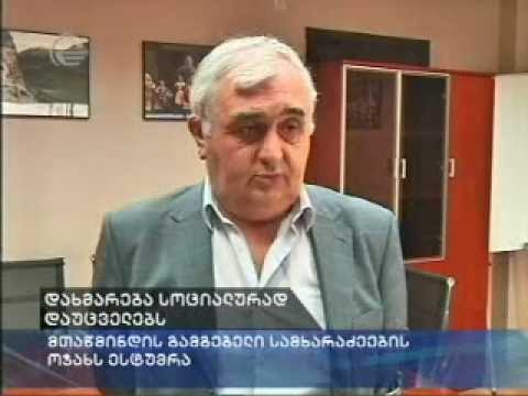 ნოე ქინქლაძის კომენტარი